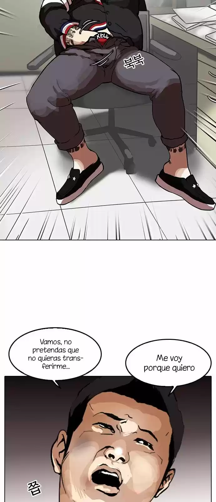 Lookism capítulo 120, página 72