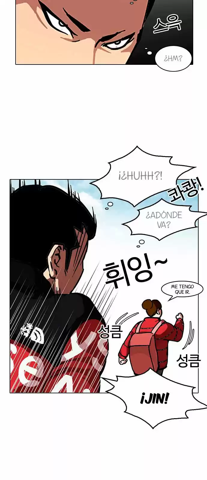 Lookism capítulo 121, página 11