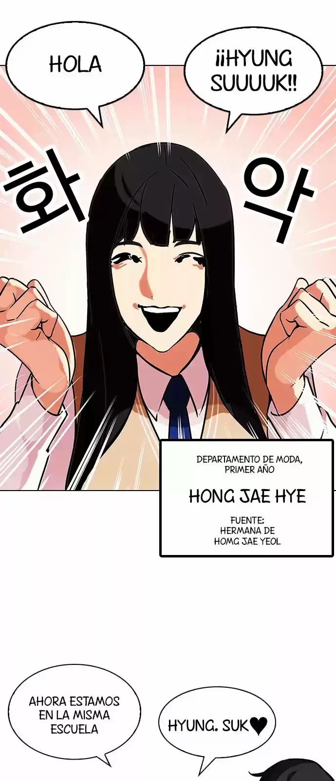 Lookism capítulo 121, página 22