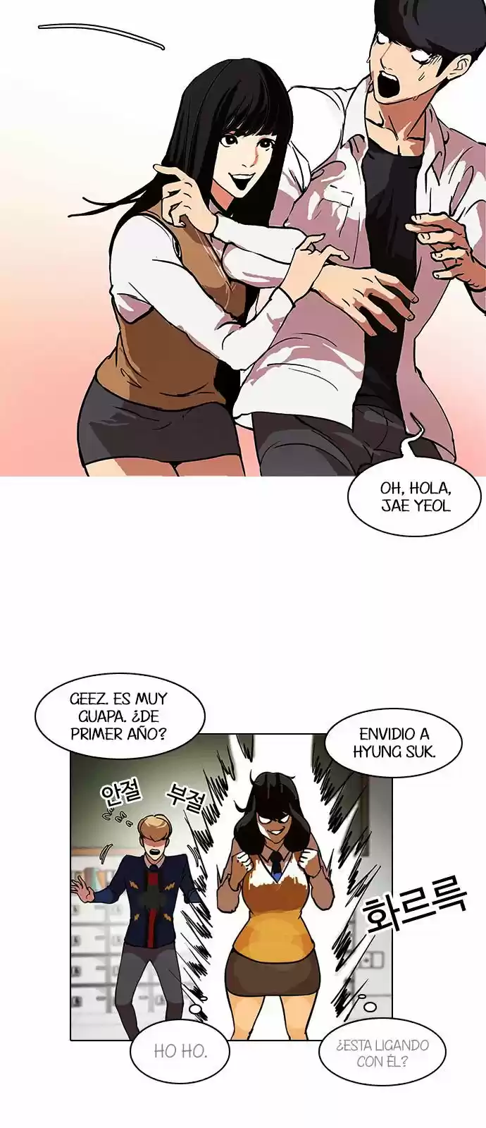 Lookism capítulo 121, página 23