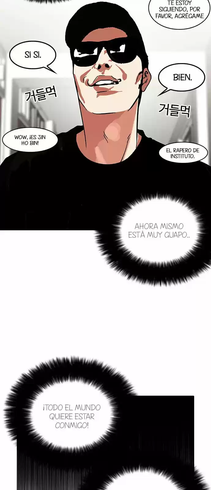 Lookism capítulo 121, página 33