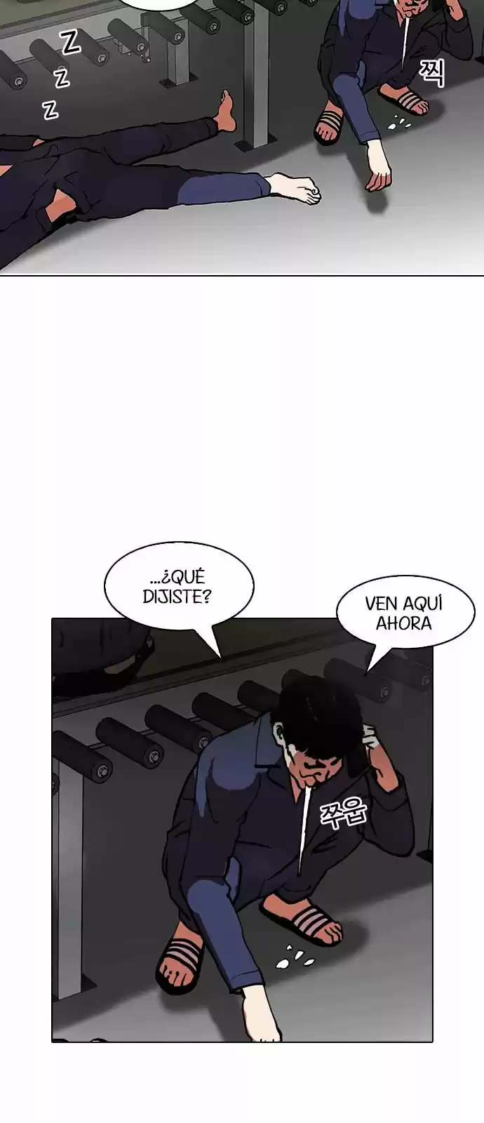Lookism capítulo 121, página 41