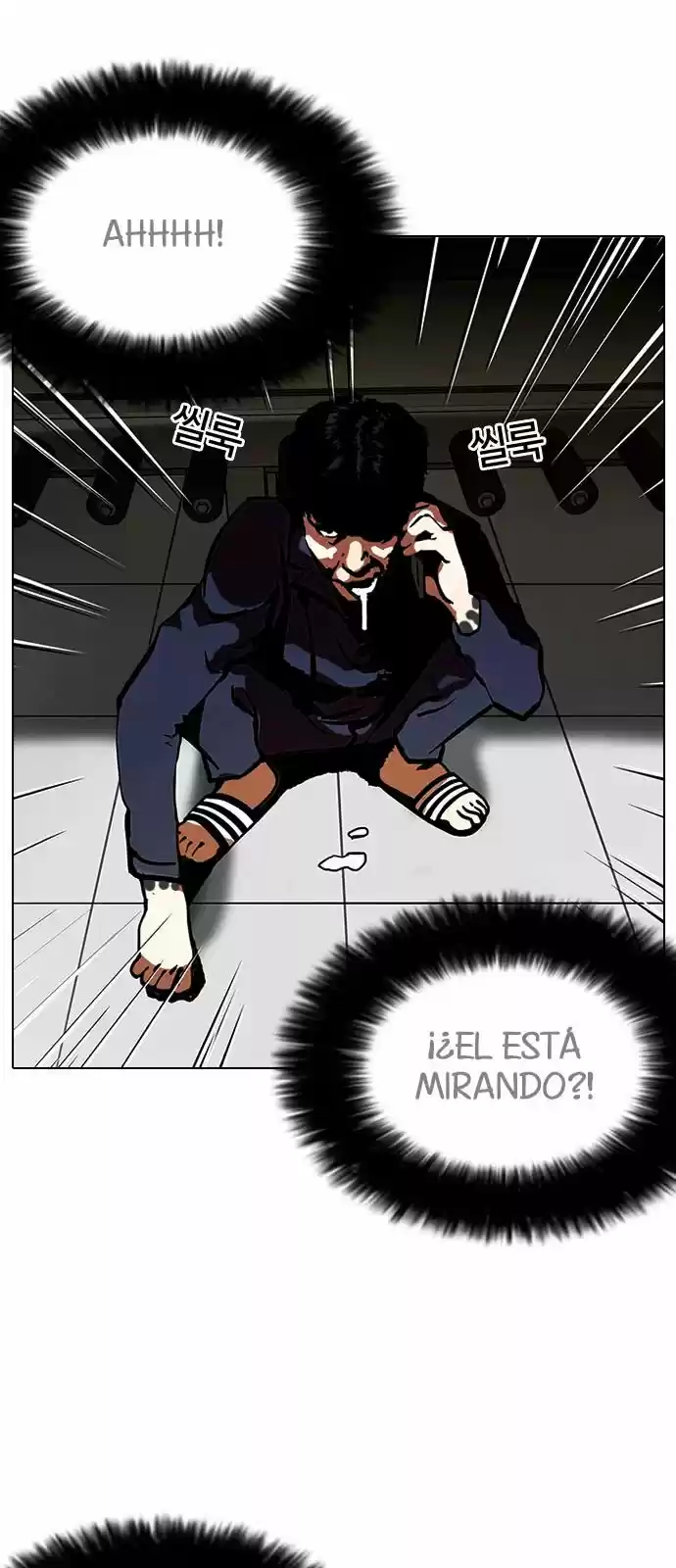 Lookism capítulo 121, página 44