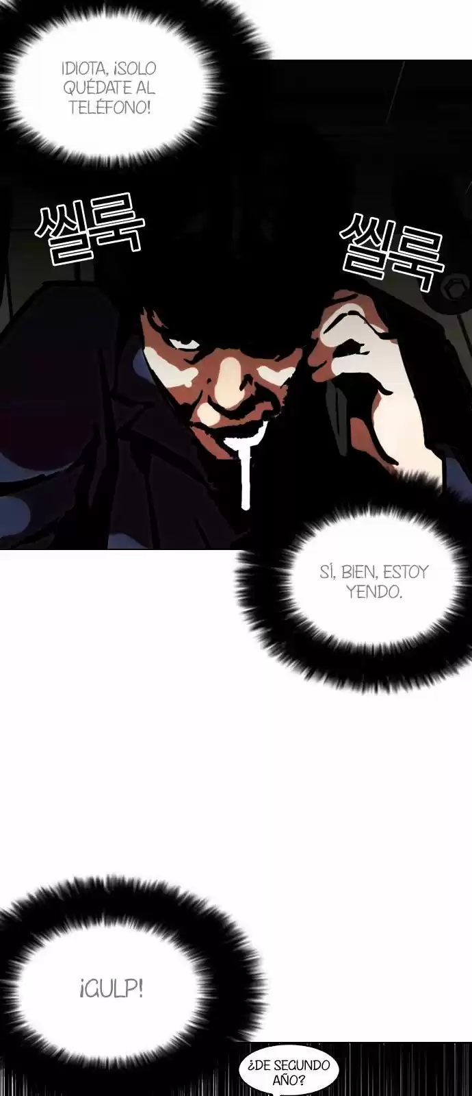Lookism capítulo 121, página 45