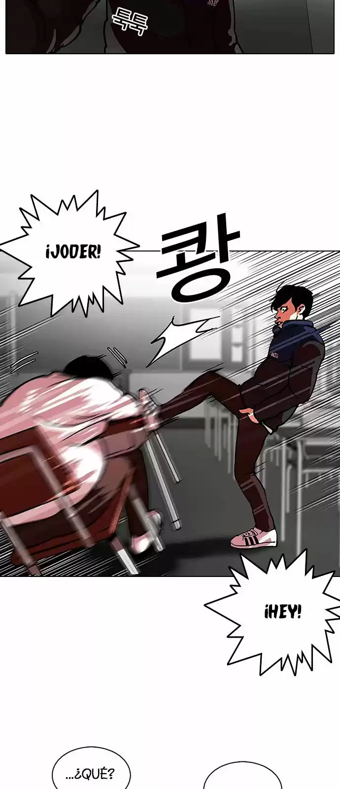 Lookism capítulo 122, página 11