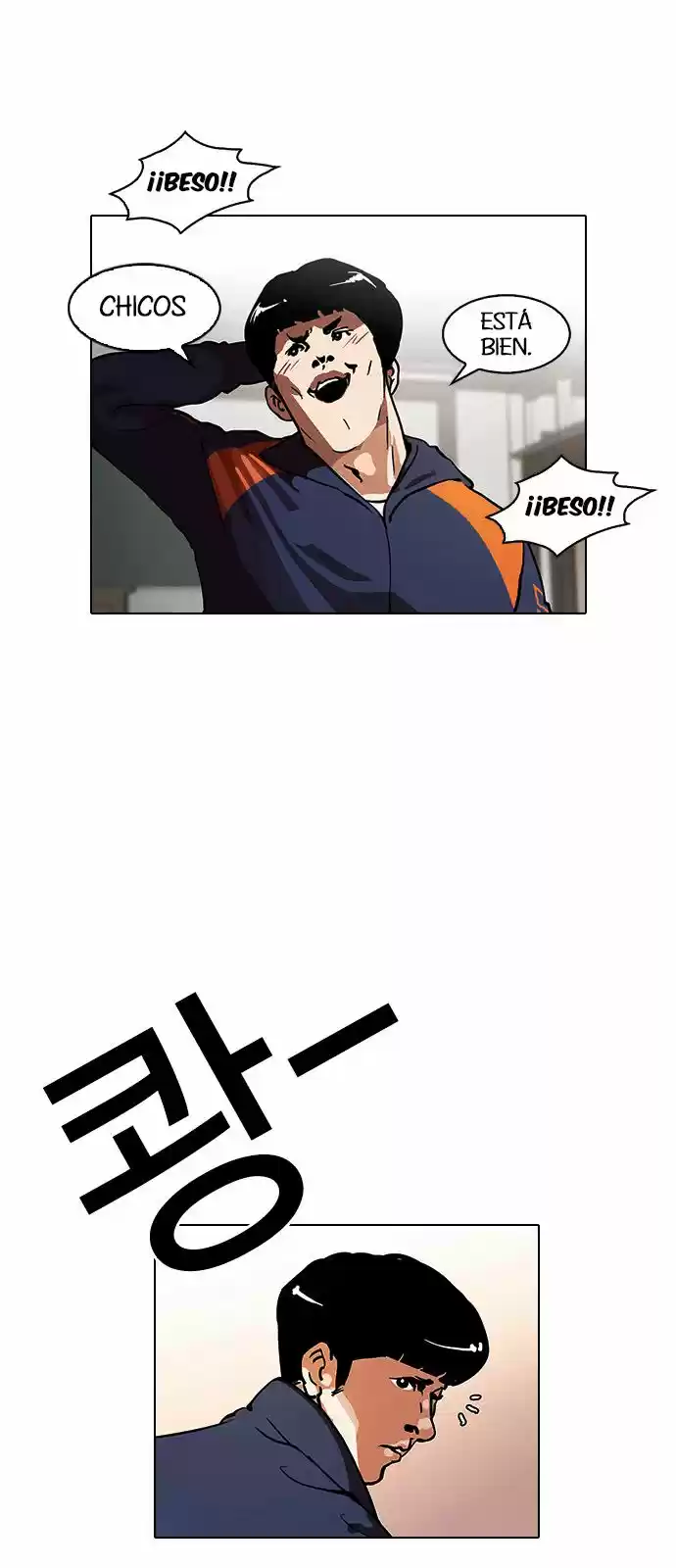 Lookism capítulo 122, página 15