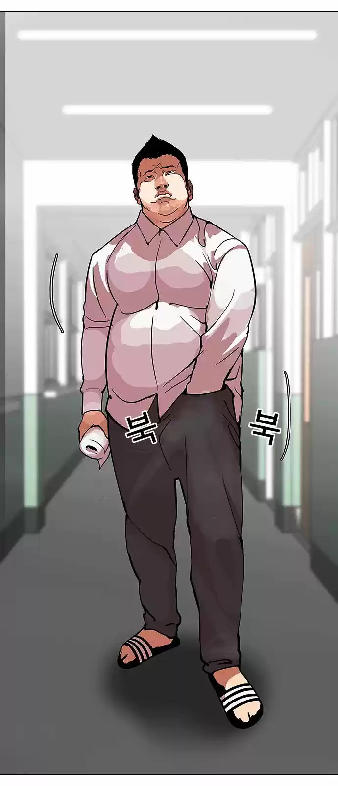 Lookism capítulo 123, página 12