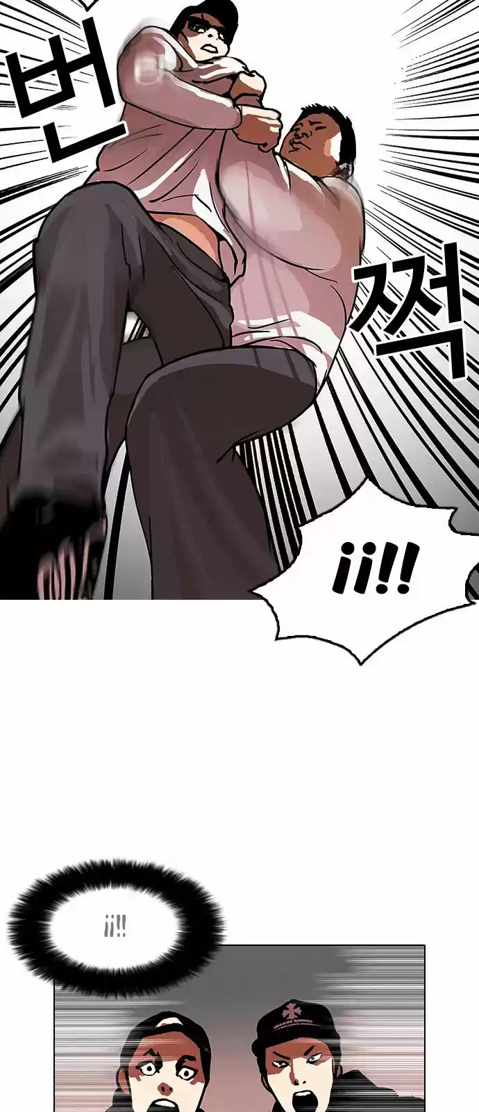 Lookism capítulo 123, página 31