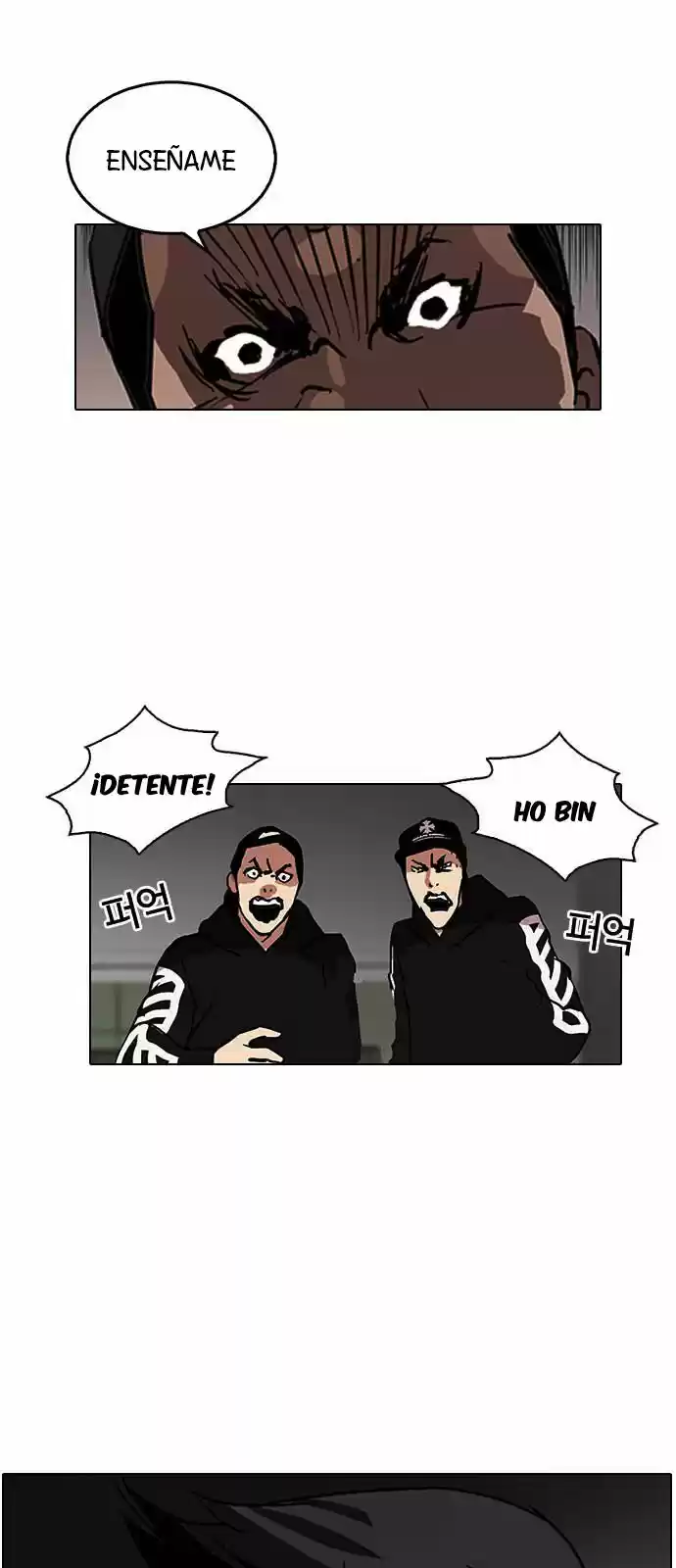 Lookism capítulo 124, página 11