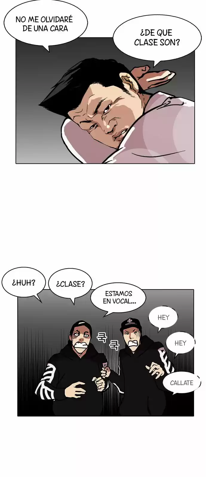 Lookism capítulo 124, página 17