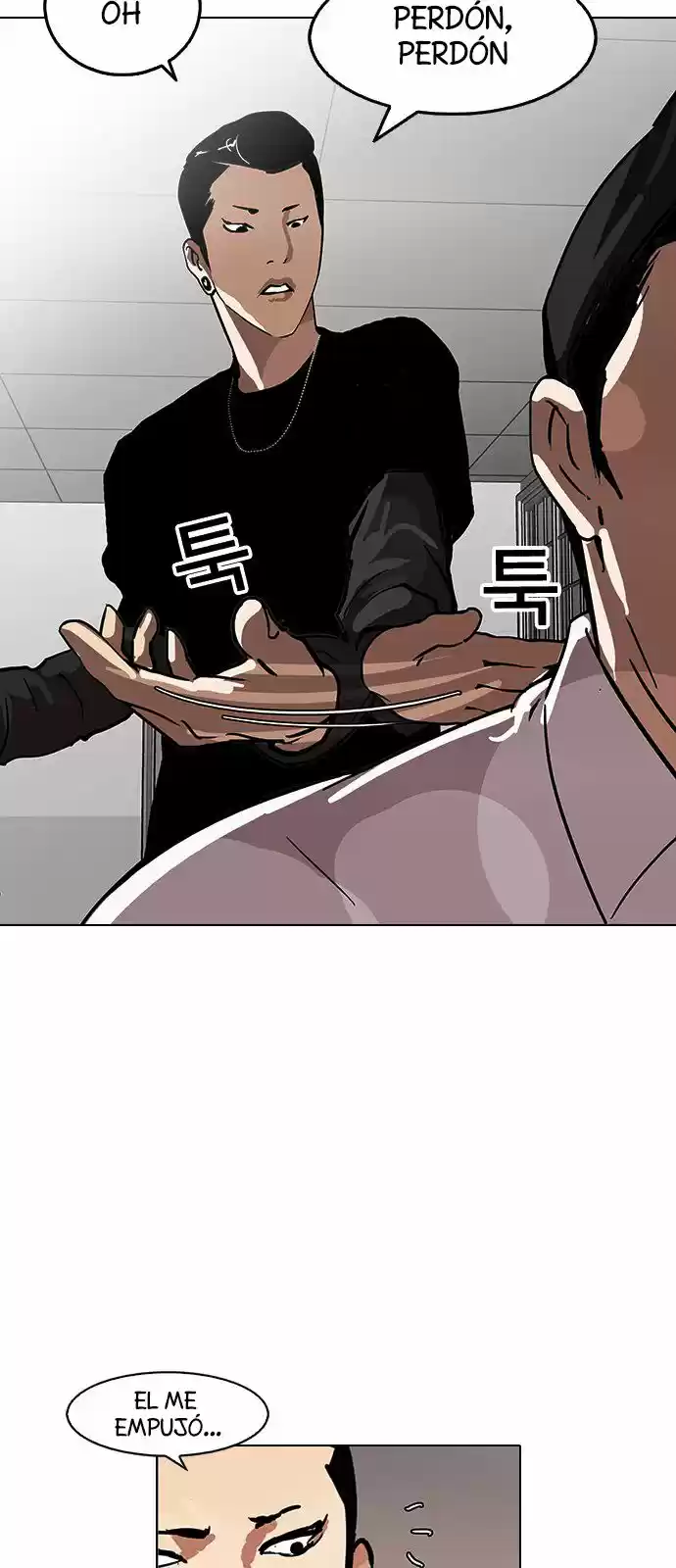 Lookism capítulo 124, página 50