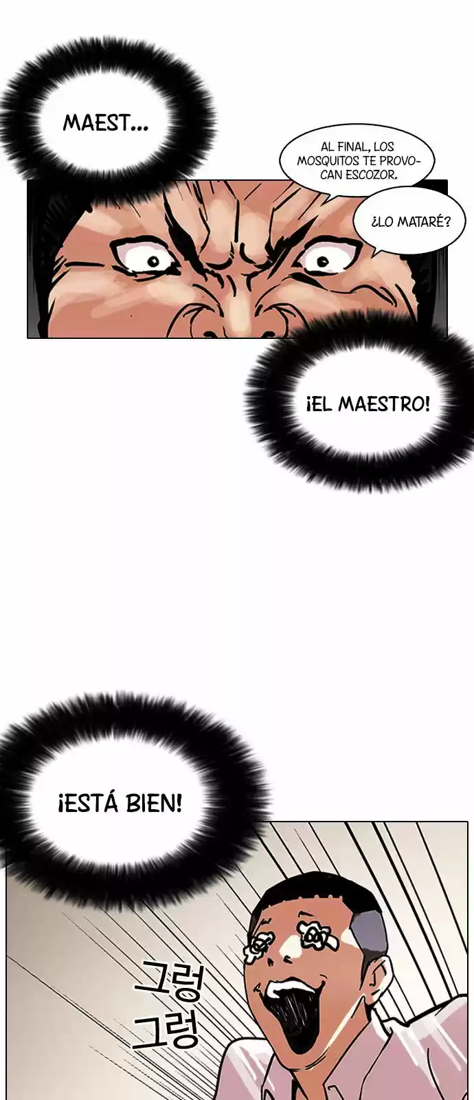 Lookism capítulo 125, página 31