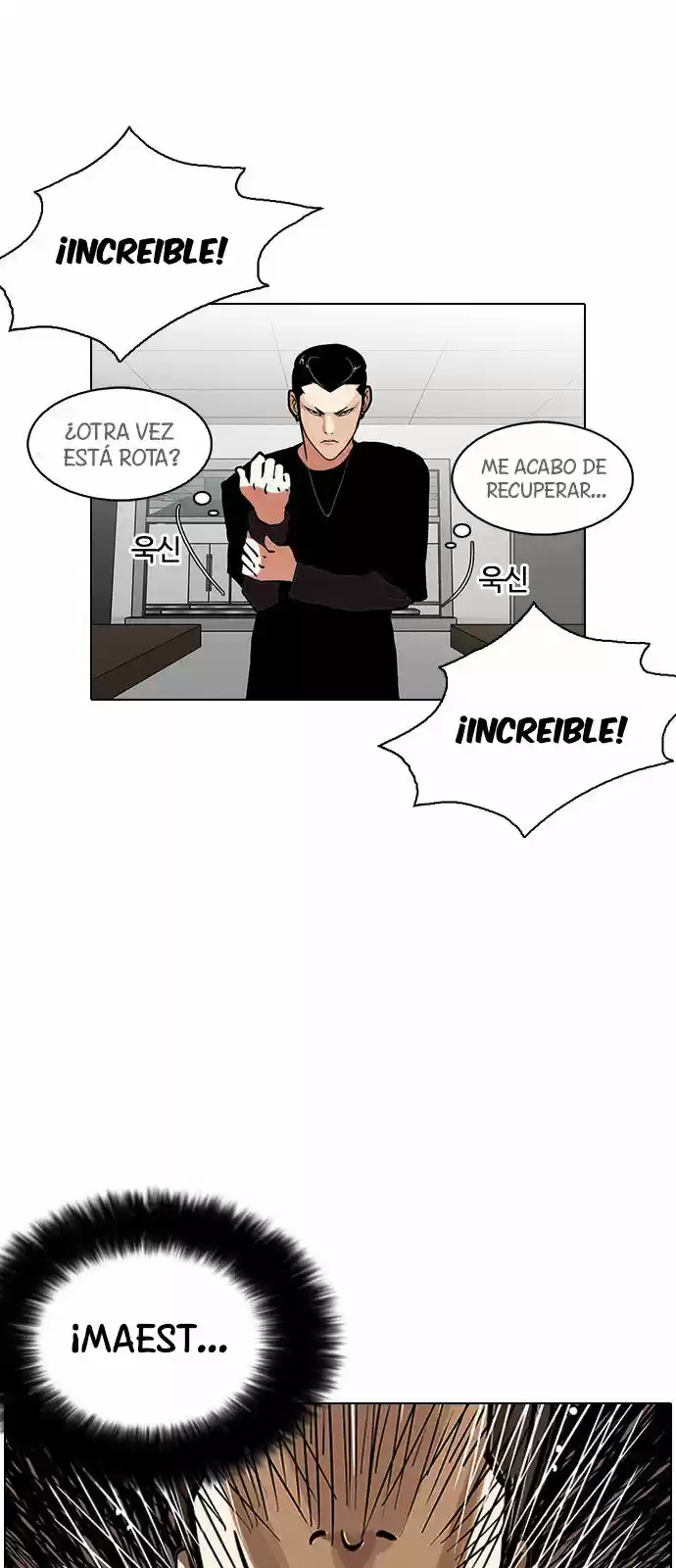 Lookism capítulo 125, página 50