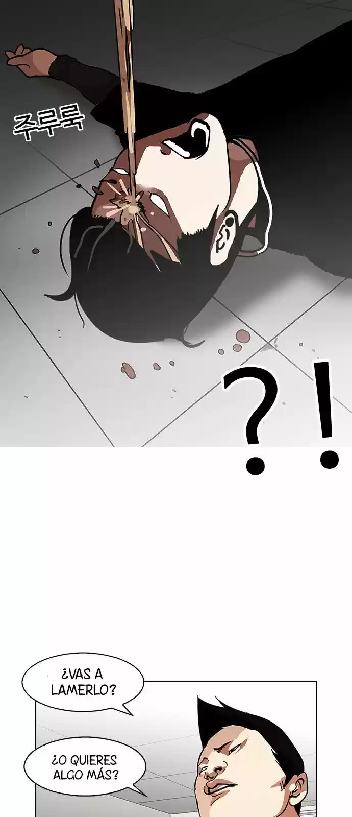 Lookism capítulo 126, página 8