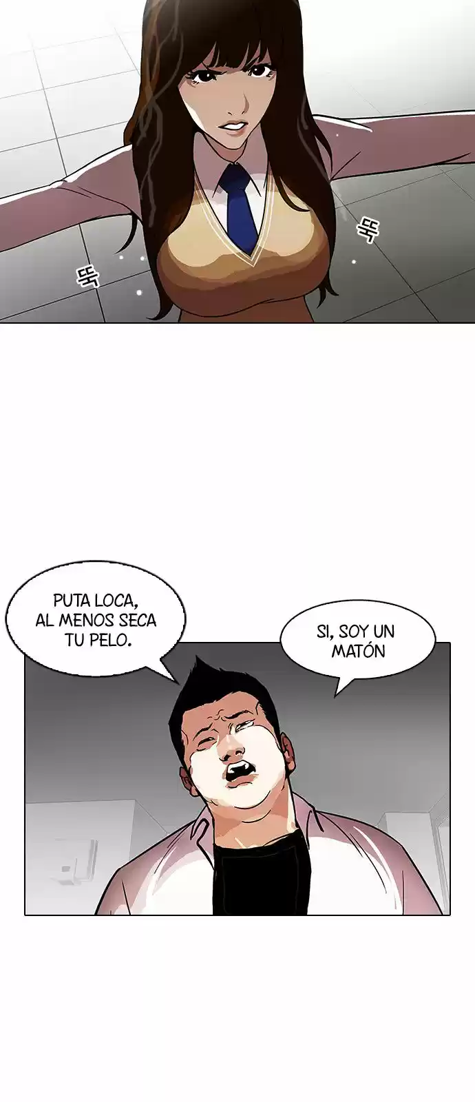 Lookism capítulo 126, página 18