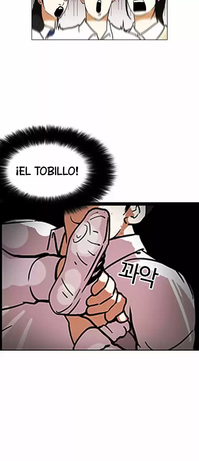 Lookism capítulo 126, página 41