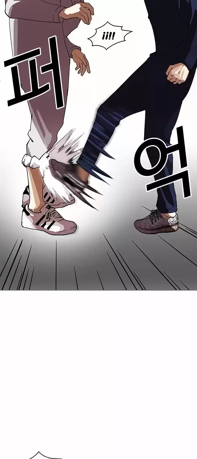 Lookism capítulo 127, página 18