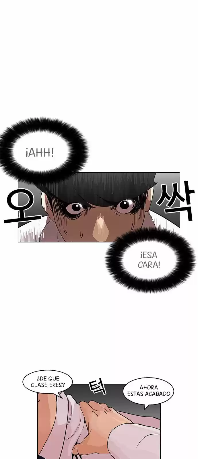 Lookism capítulo 128, página 4