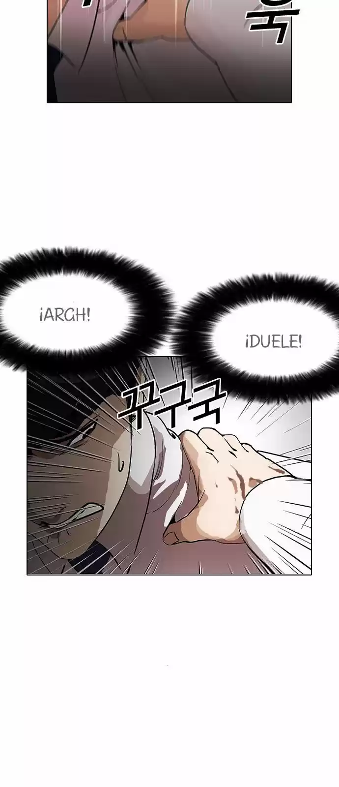 Lookism capítulo 128, página 12