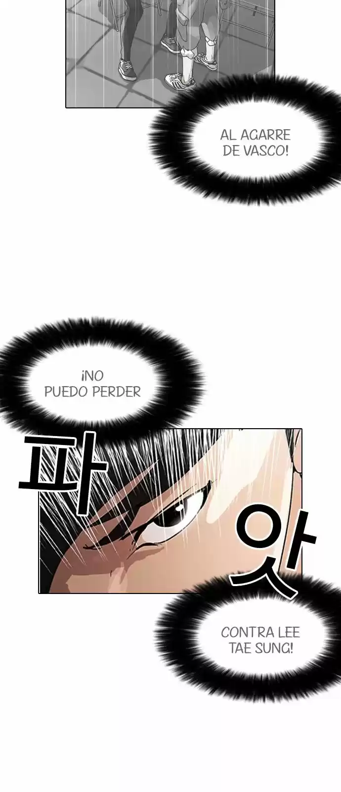 Lookism capítulo 128, página 14