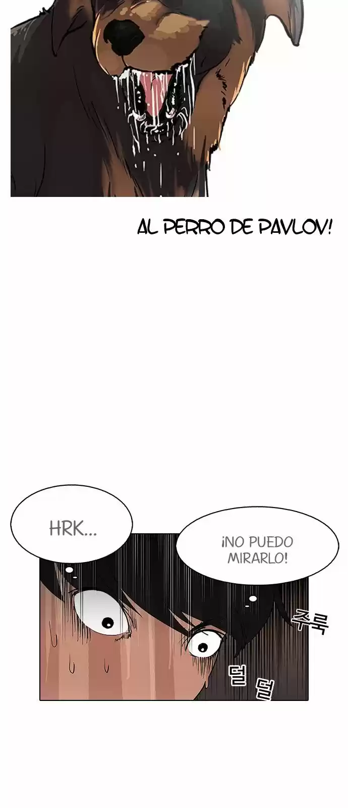 Lookism capítulo 128, página 20