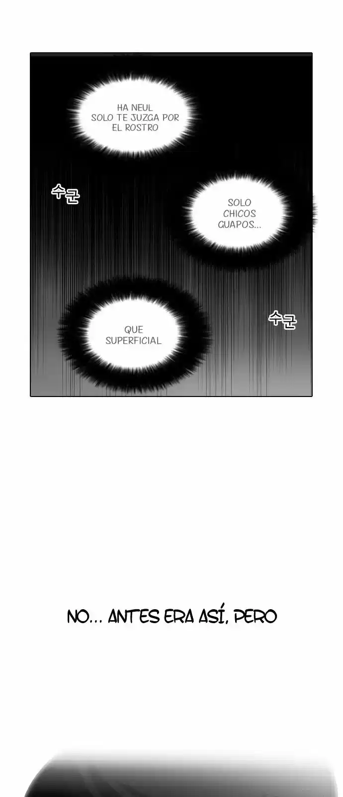 Lookism capítulo 128, página 24