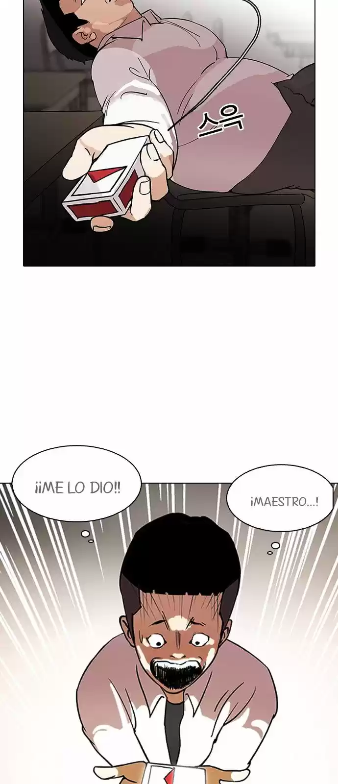 Lookism capítulo 128, página 45