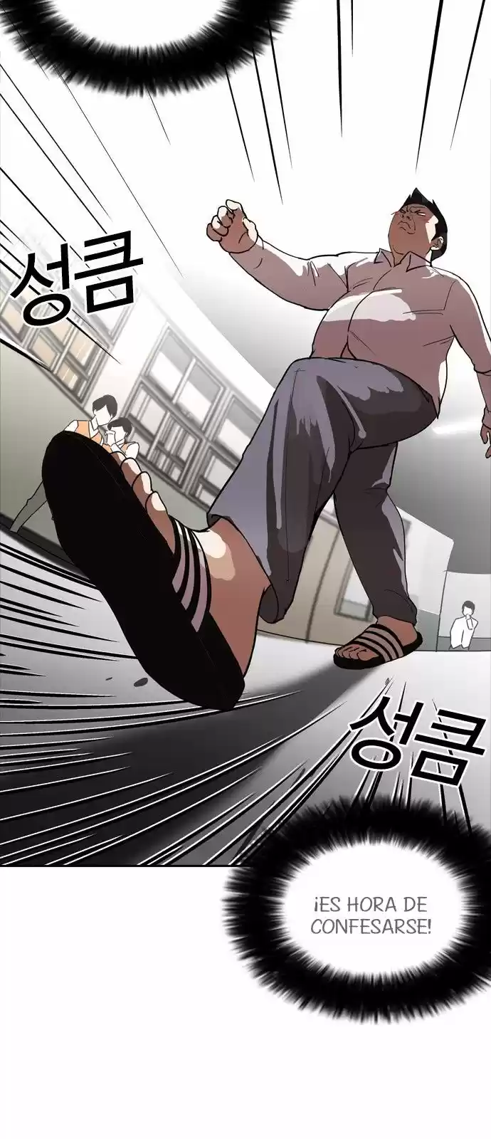 Lookism capítulo 128, página 55