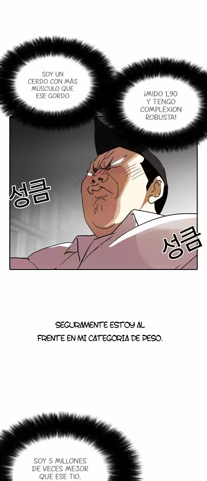 Lookism capítulo 128, página 56