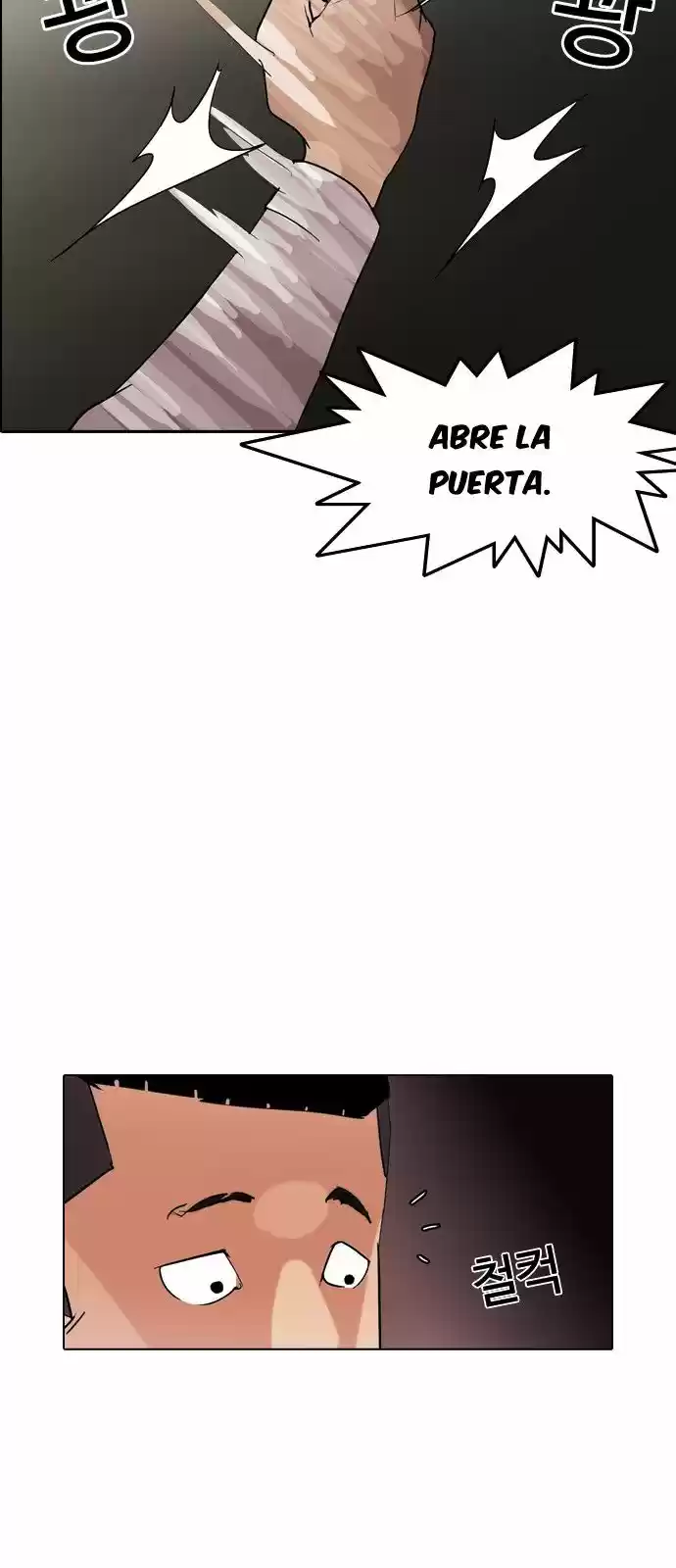 Lookism capítulo 128, página 72