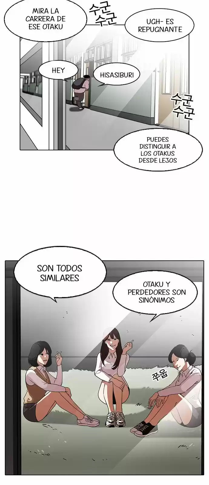 Lookism capítulo 129, página 4