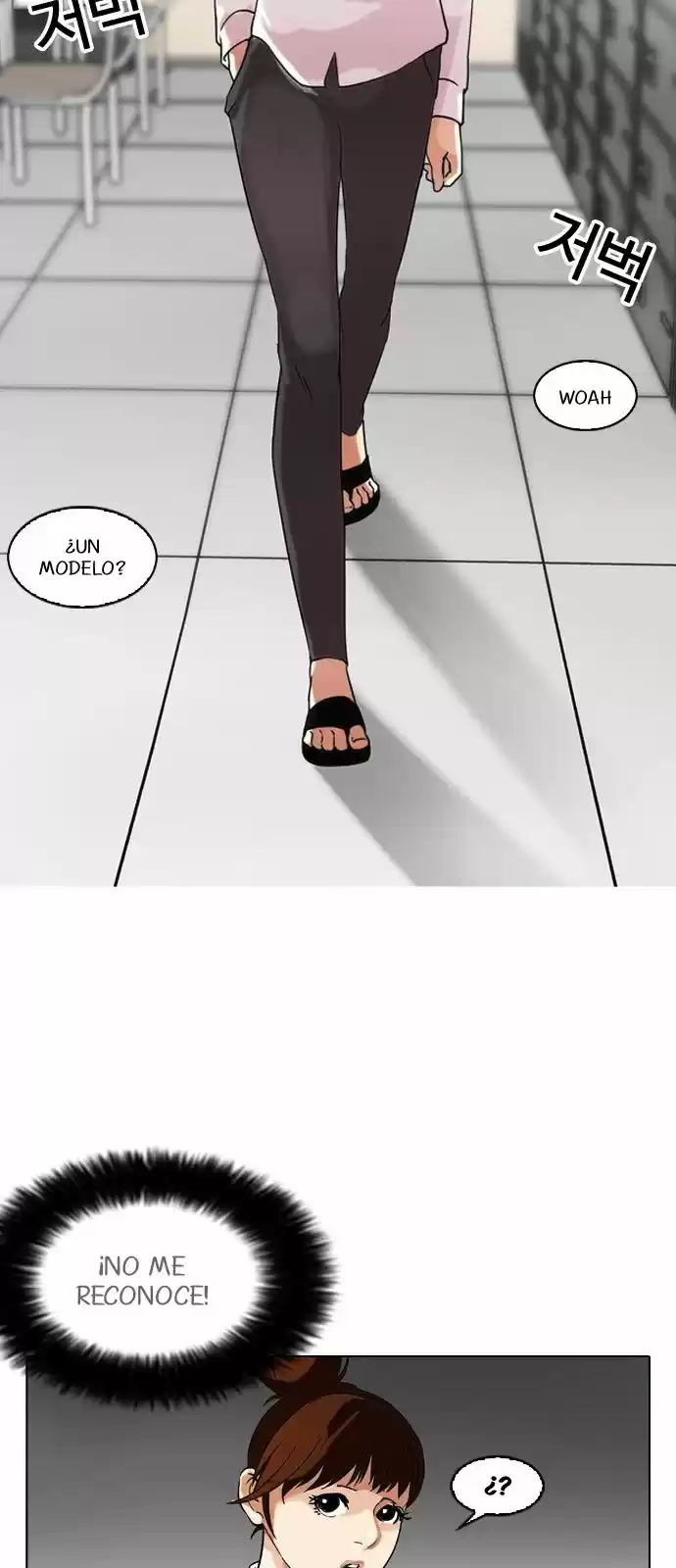 Lookism capítulo 129, página 48