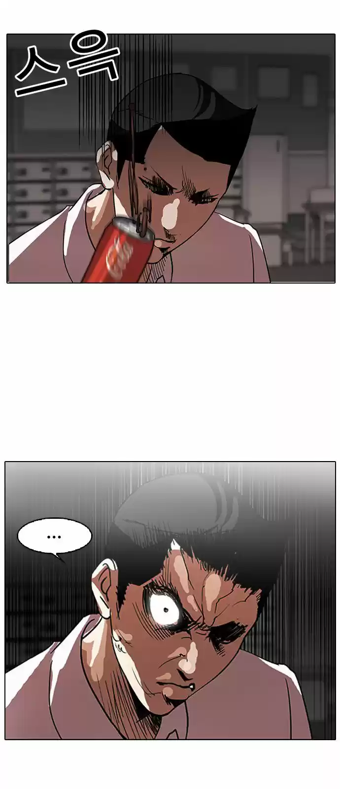 Lookism capítulo 129, página 52