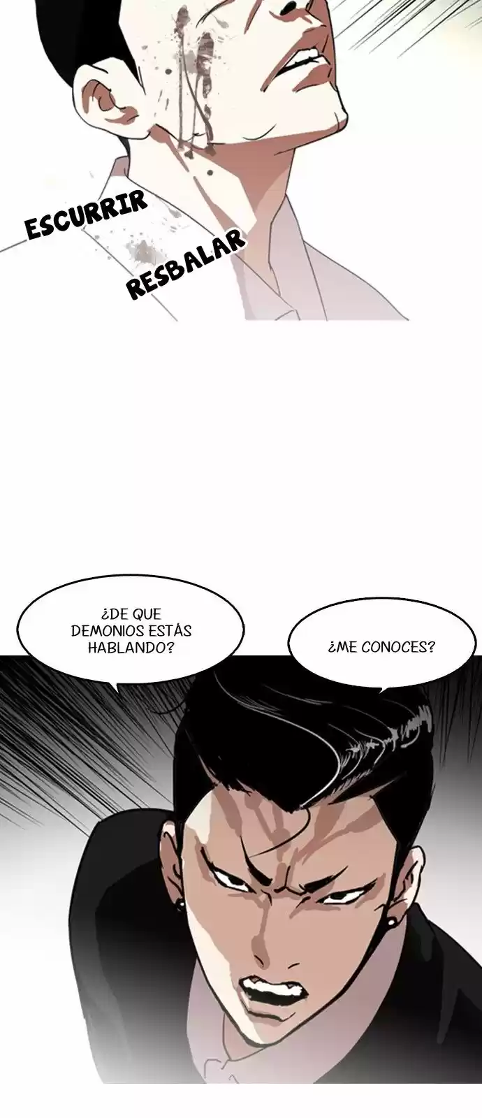 Lookism capítulo 130, página 12