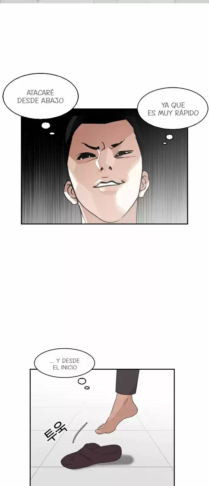 Lookism capítulo 130, página 16