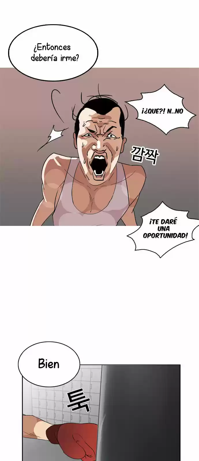 Lookism capítulo 131, página 73