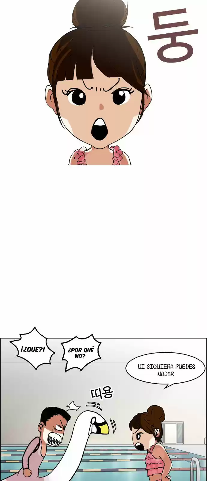 Lookism capítulo 132, página 4