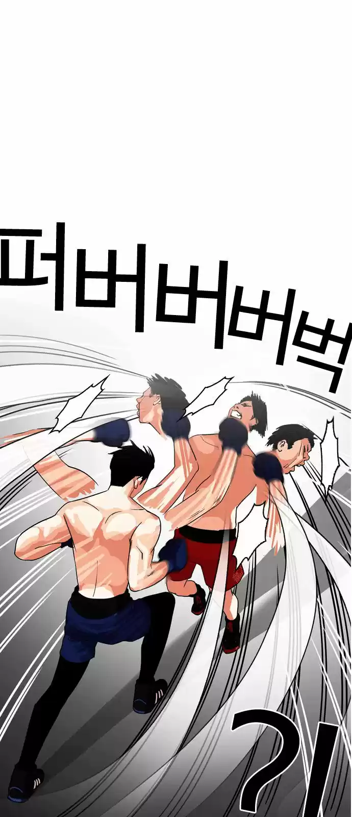 Lookism capítulo 133, página 5