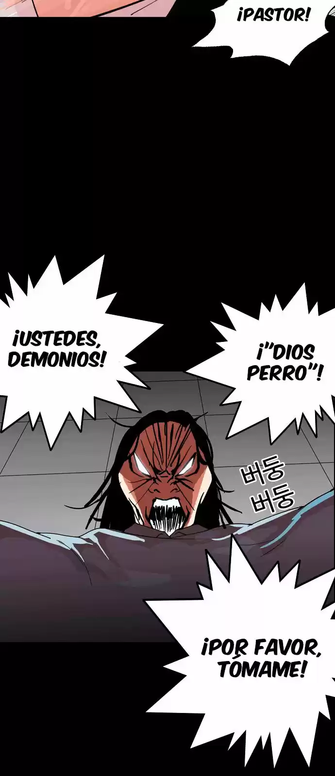 Lookism capítulo 133, página 31