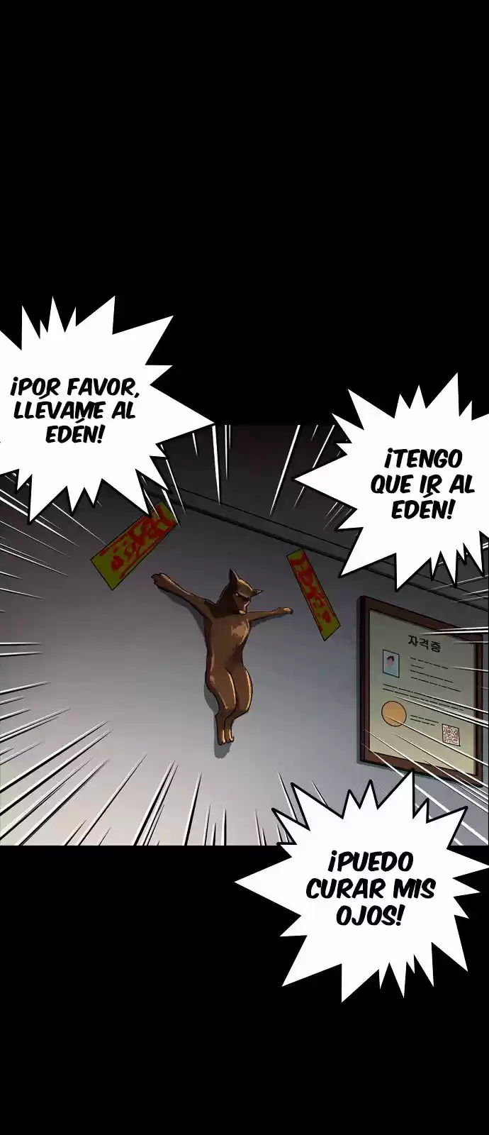Lookism capítulo 133, página 32