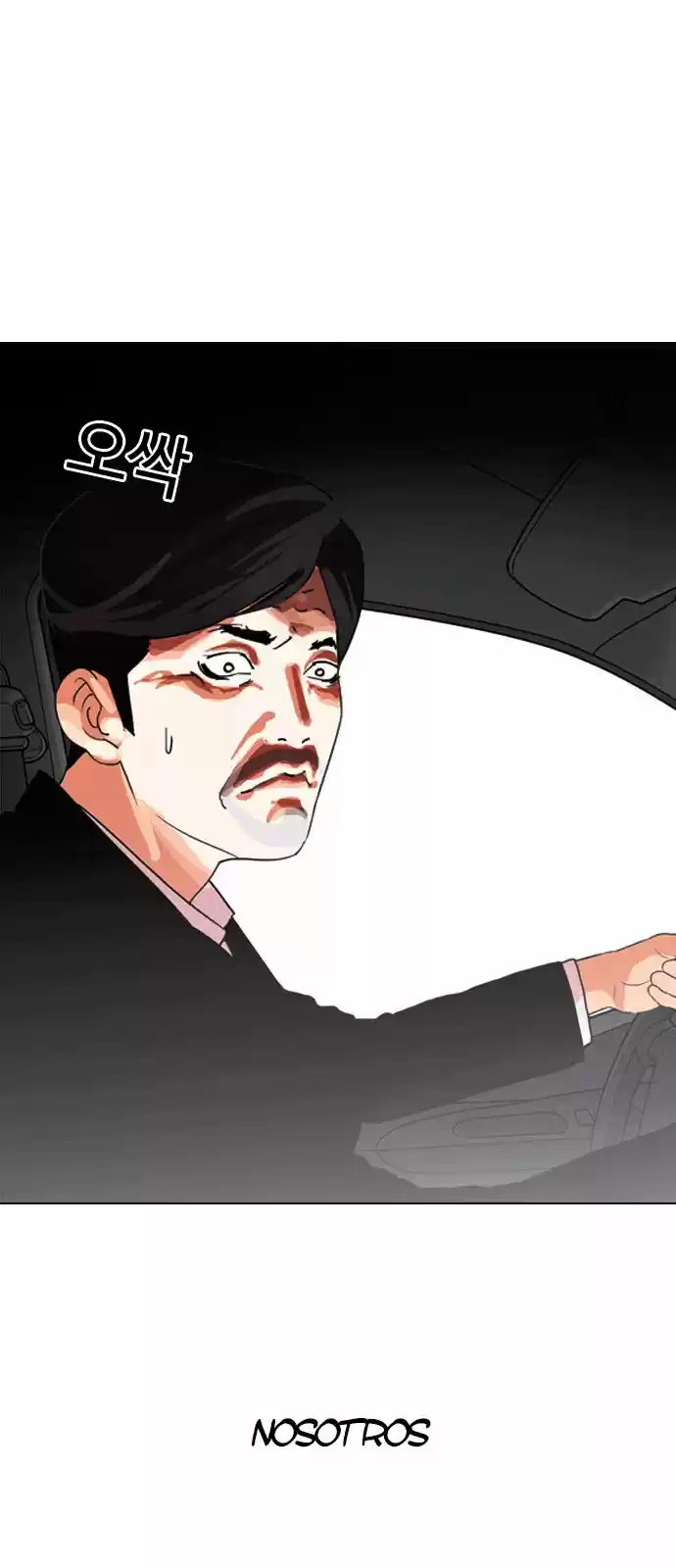 Lookism capítulo 133, página 57