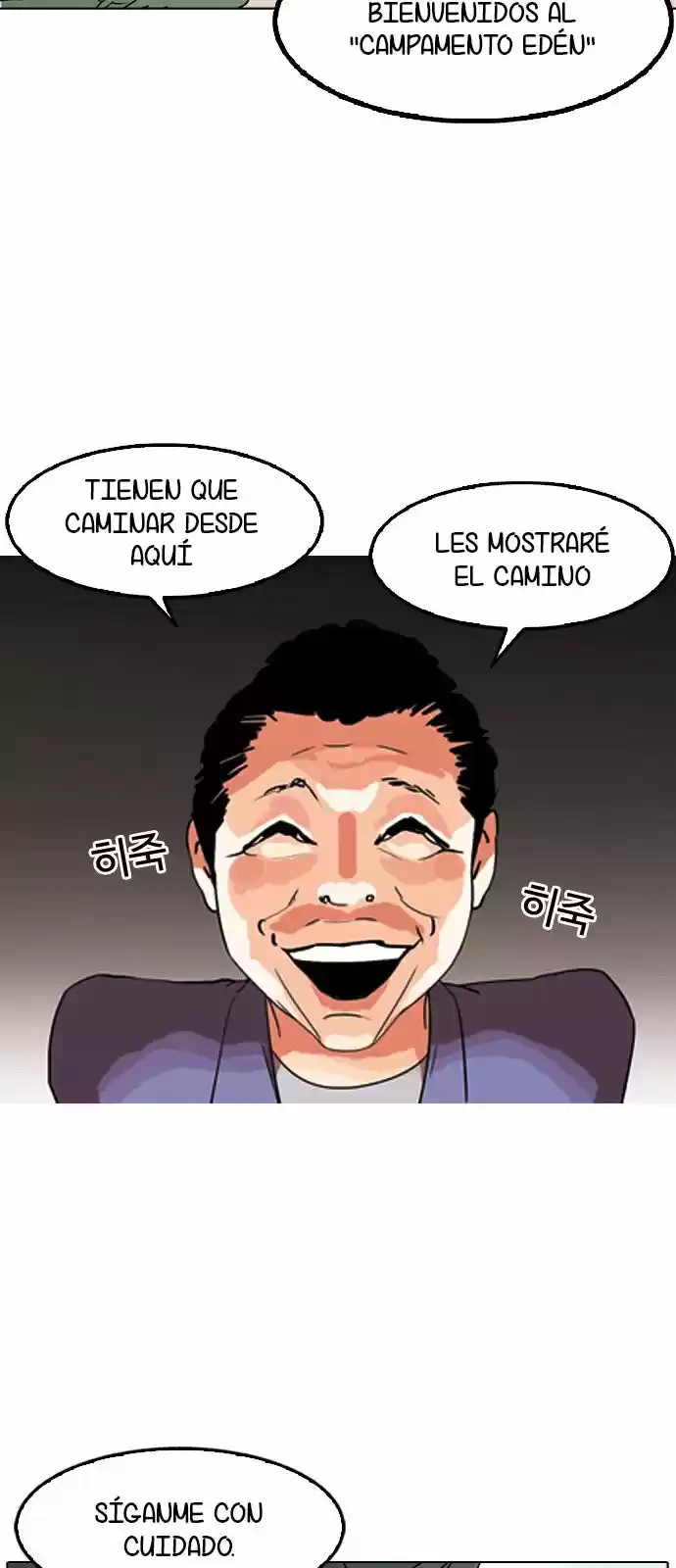 Lookism capítulo 133, página 68