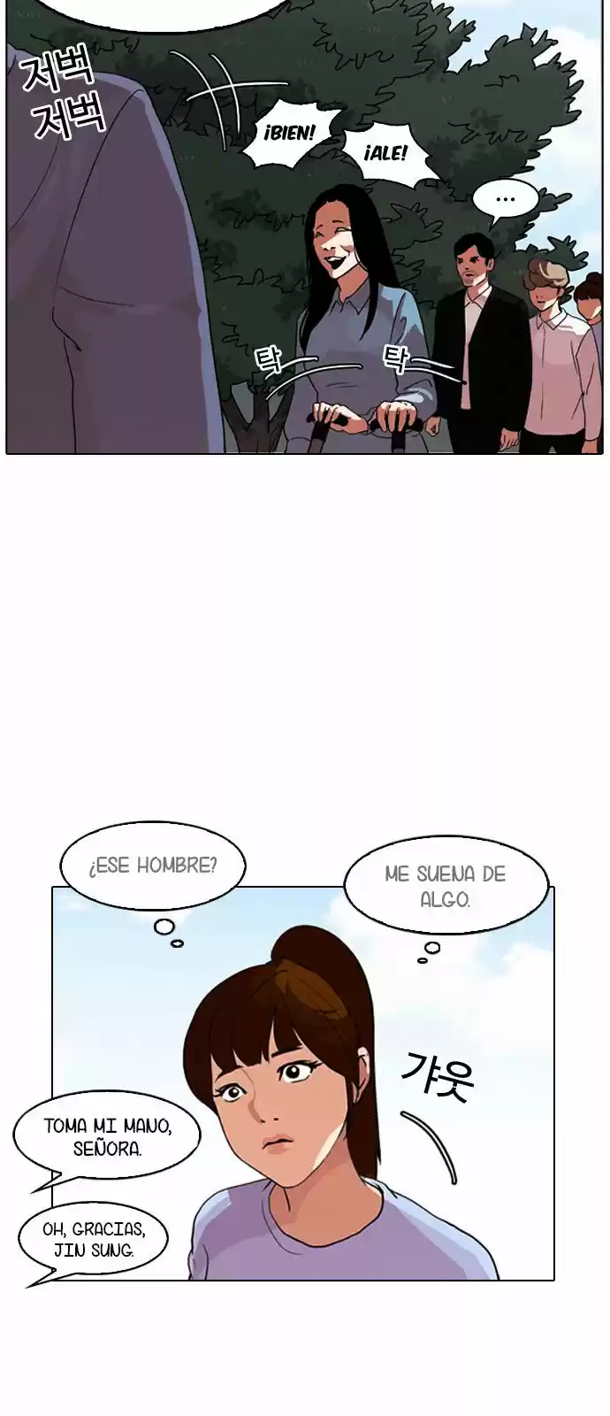 Lookism capítulo 133, página 69