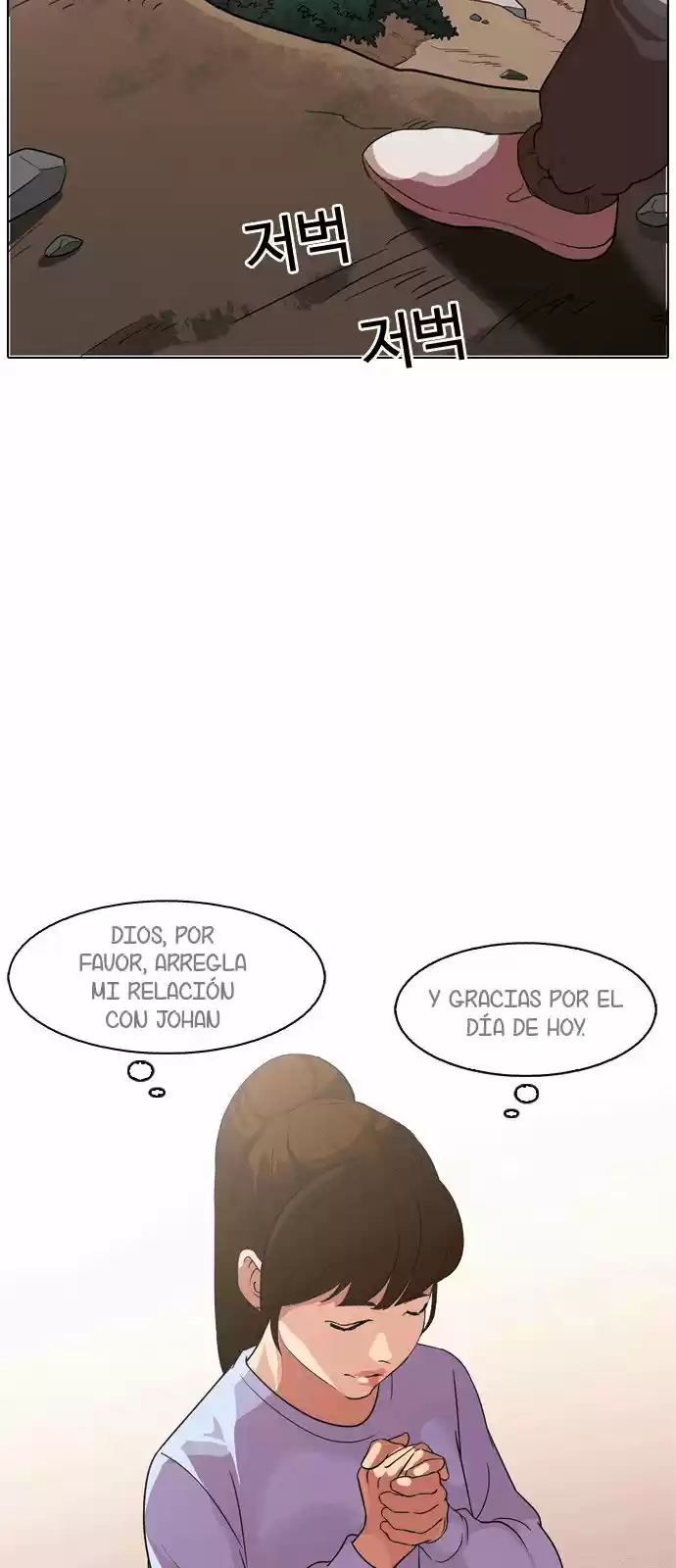 Lookism capítulo 133, página 71