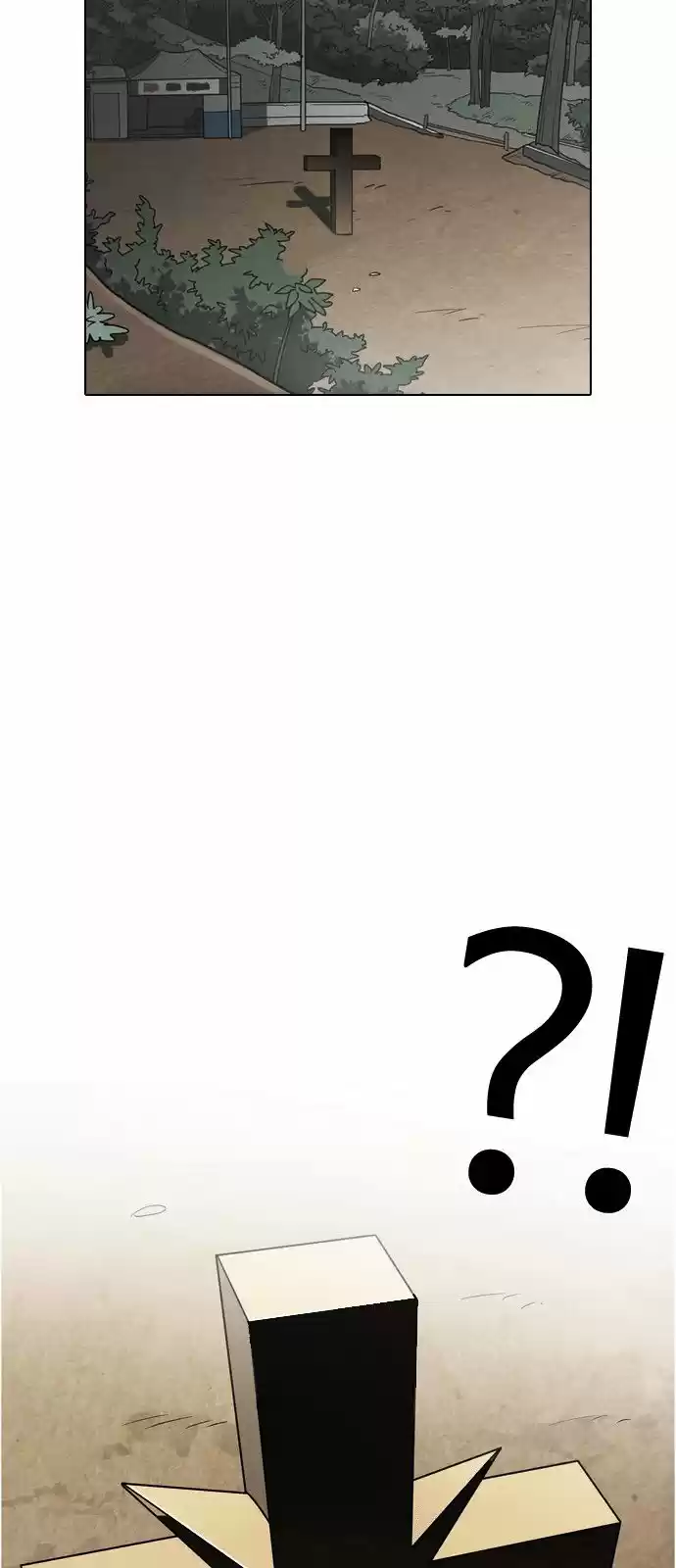 Lookism capítulo 133, página 73