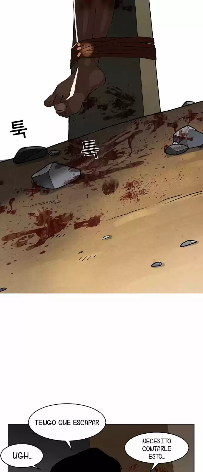 Lookism capítulo 133, página 76