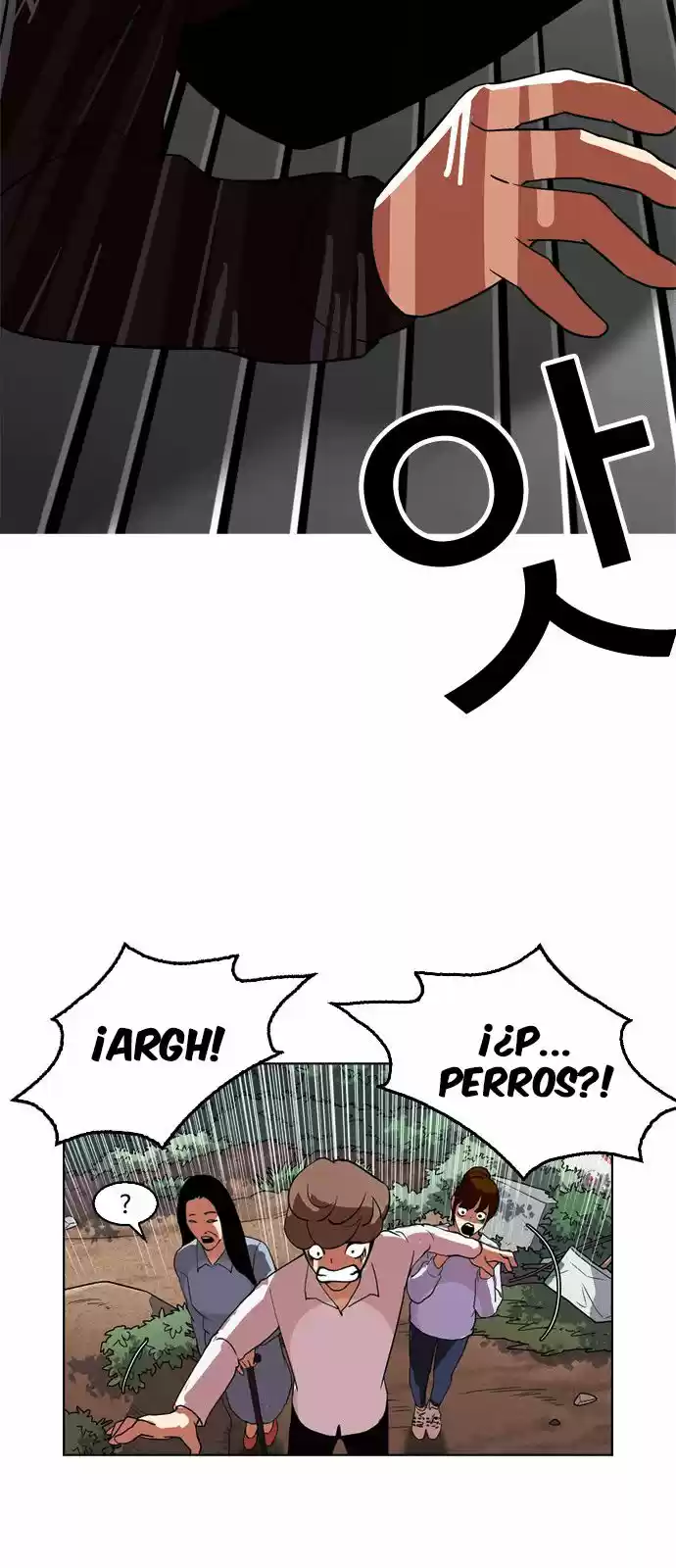 Lookism capítulo 134, página 24