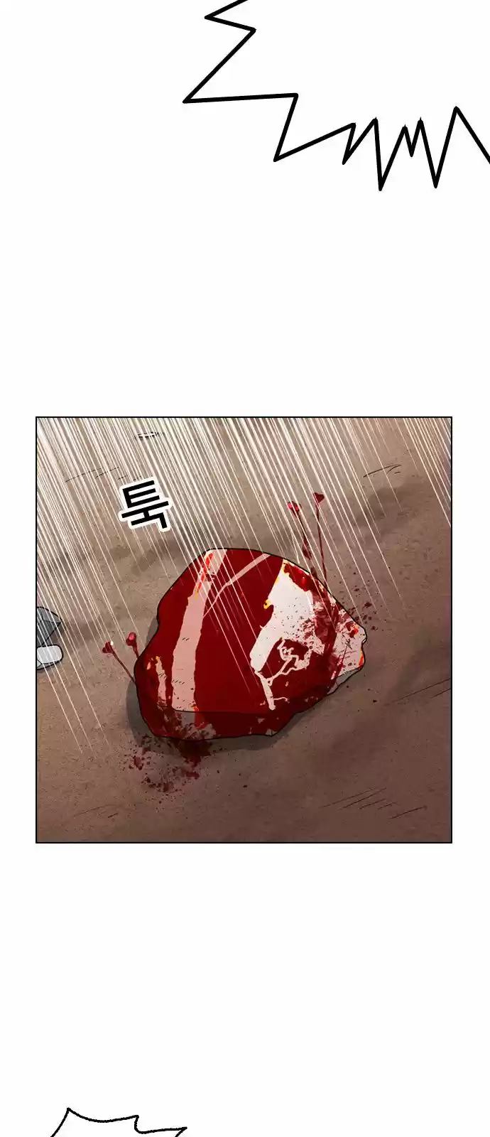 Lookism capítulo 134, página 27