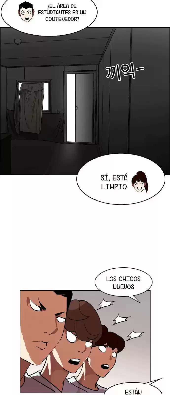 Lookism capítulo 134, página 40