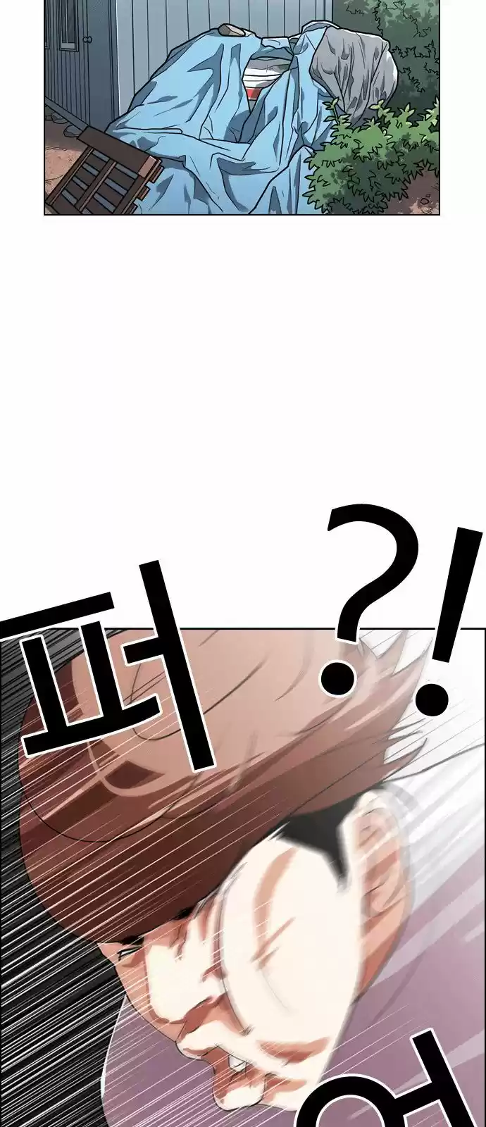 Lookism capítulo 134, página 49